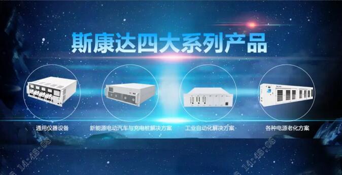 你好，我叫斯康達(dá)！(圖4)