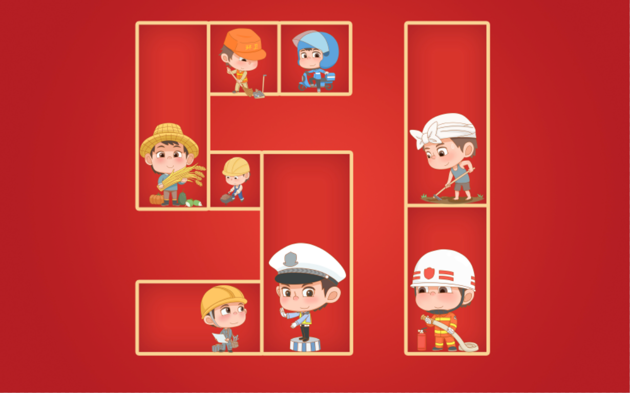 深圳市斯康達(dá)電子有限公司祝您勞動節(jié)快樂！