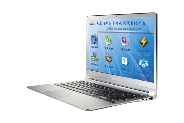 測(cè)試系統(tǒng)平臺(tái)軟件