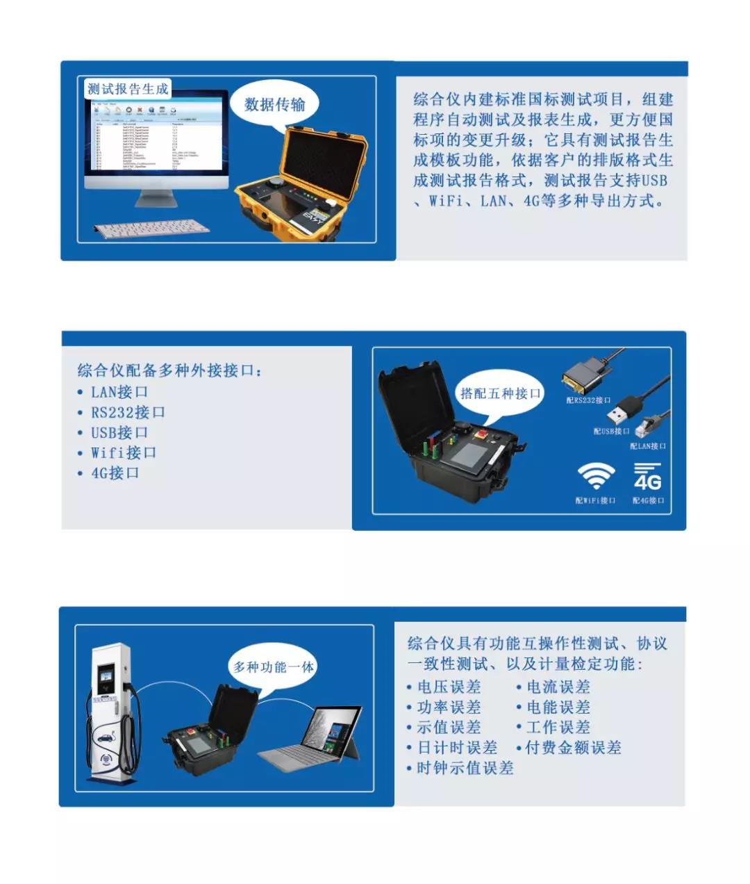 搶先看|亞太國際電源展，斯康達(dá)攜新品強(qiáng)勢來襲(圖3)