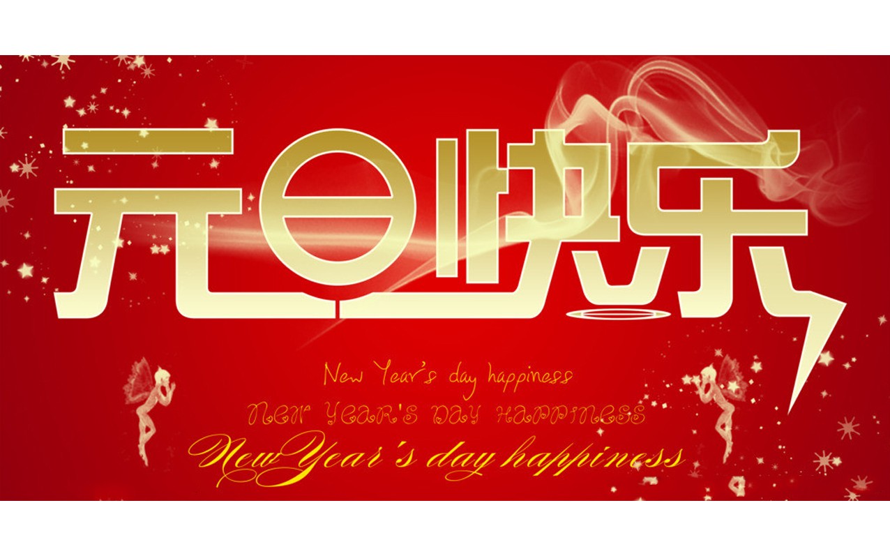 2017年尾聲致謝 | 致敬追夢(mèng)者 歡呼2018