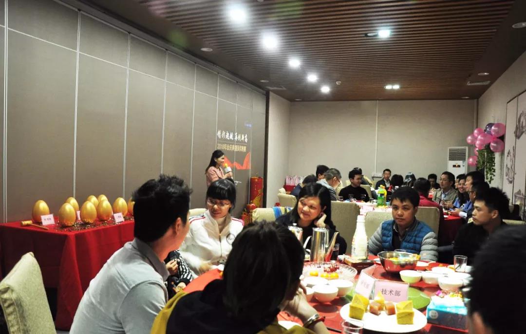 年會回顧 | 2018，揚帆起航(圖3)