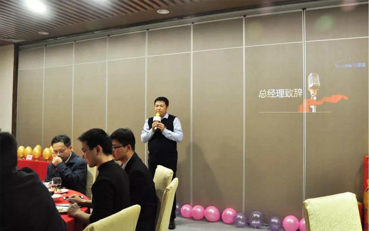 年會回顧 | 2018，揚帆起航(圖4)