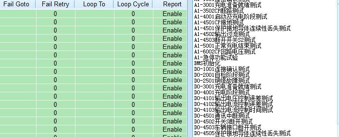 便攜式交流直流充電樁測(cè)試-平臺(tái)軟件(圖3)