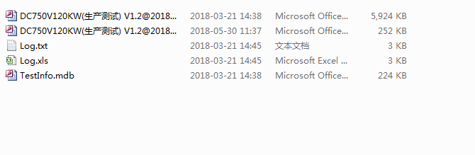 便攜式交流直流充電樁測(cè)試-平臺(tái)軟件(圖7)