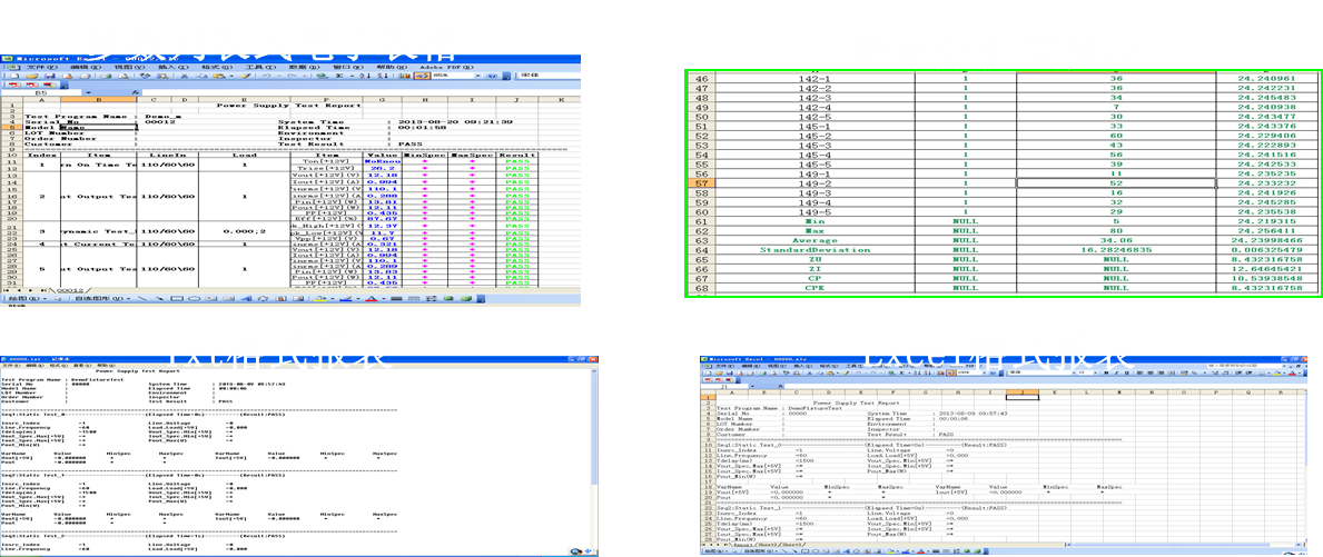 便攜式交流直流充電樁測(cè)試-平臺(tái)軟件(圖8)