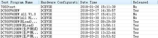 便攜式交流直流充電樁測(cè)試-平臺(tái)軟件(圖13)