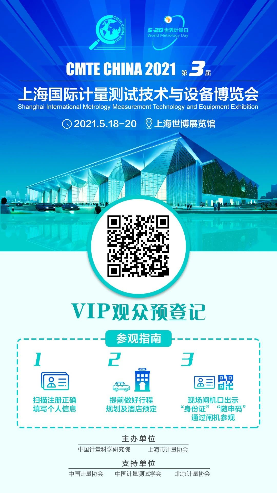 充電樁測(cè)試