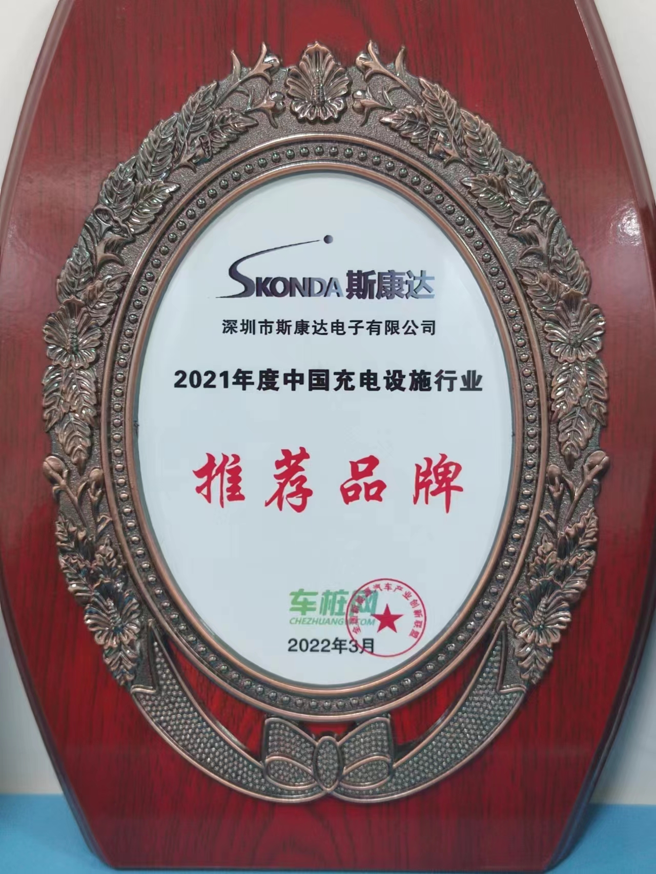 中國充電樁設(shè)施推薦品牌