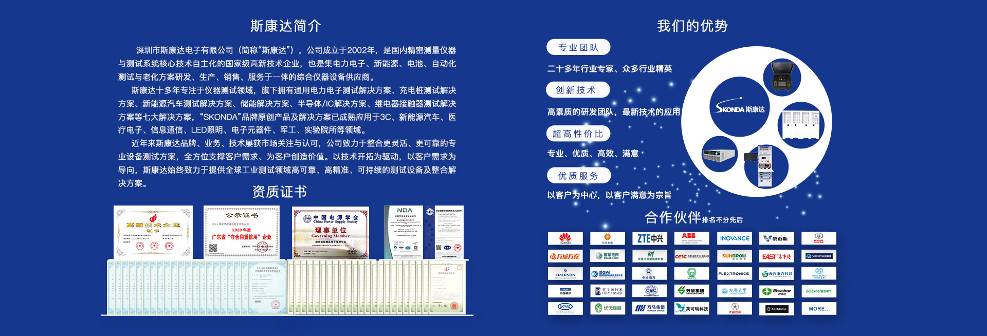 電子負載,充電樁測試,電子負載廠家,充電樁測試廠家,可編程直流電源