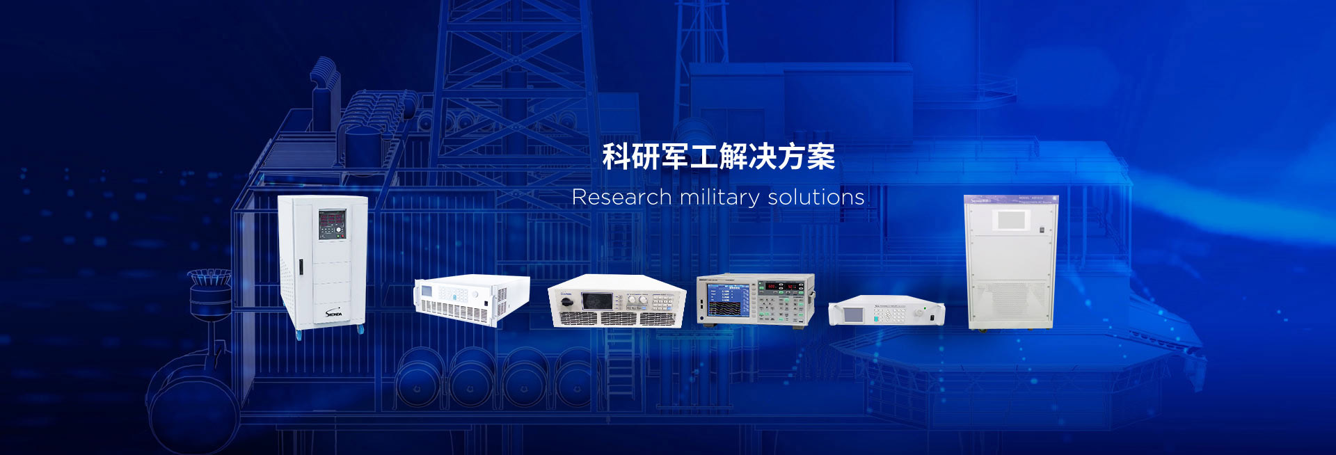 電子負載,充電樁測試,電子負載廠家,充電樁測試廠家,可編程直流電源