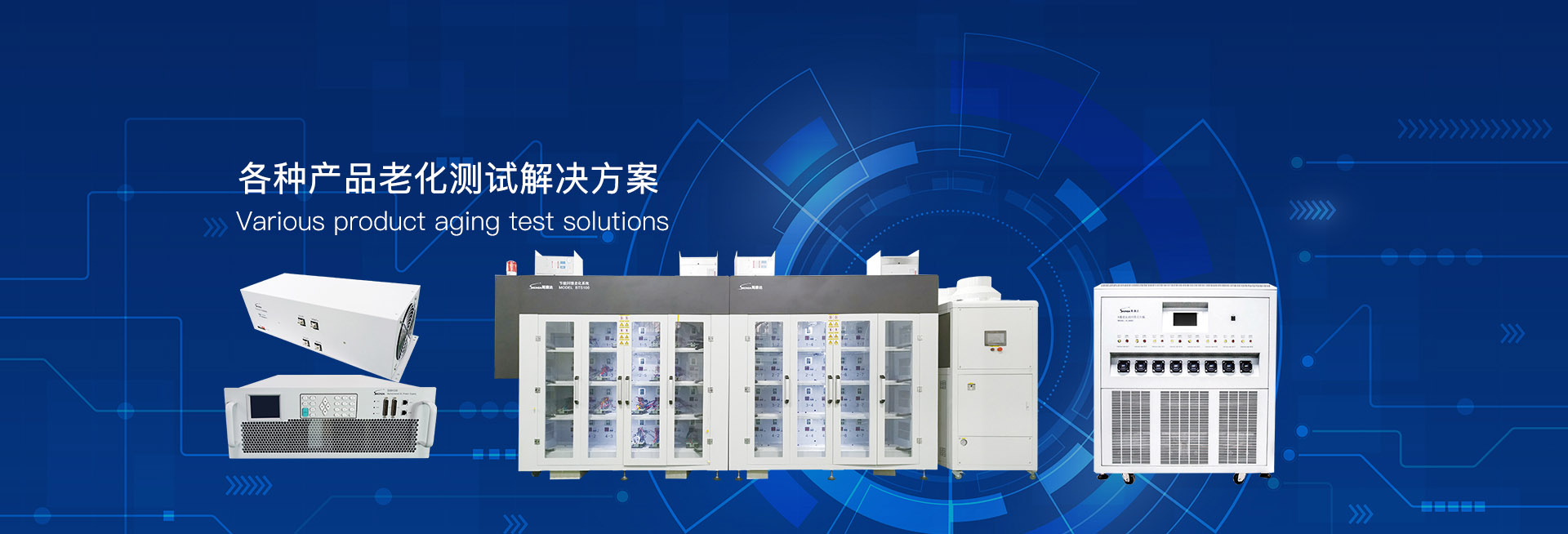 電子負載,充電樁測試,電子負載廠家,充電樁測試廠家,可編程直流電源