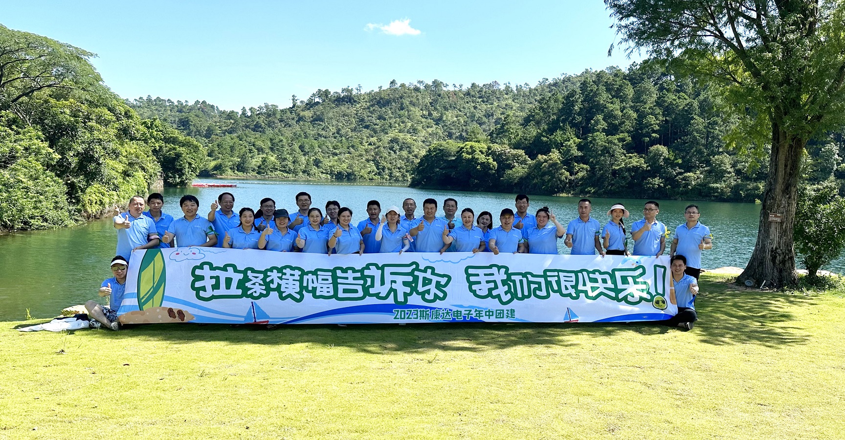 團(tuán)隊建設(shè)-戶外挑戰(zhàn)