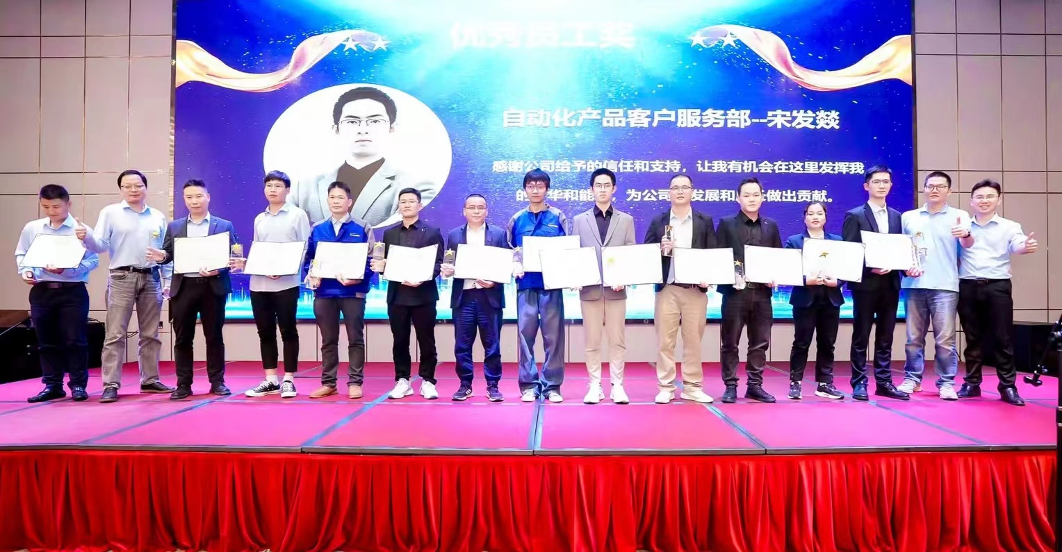 斯康達(dá)盛宴