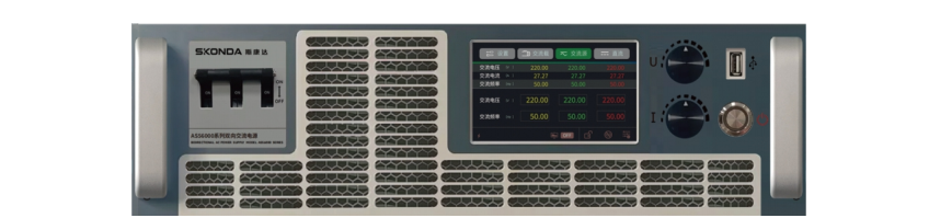 雙向交流電源諧波抑制功能