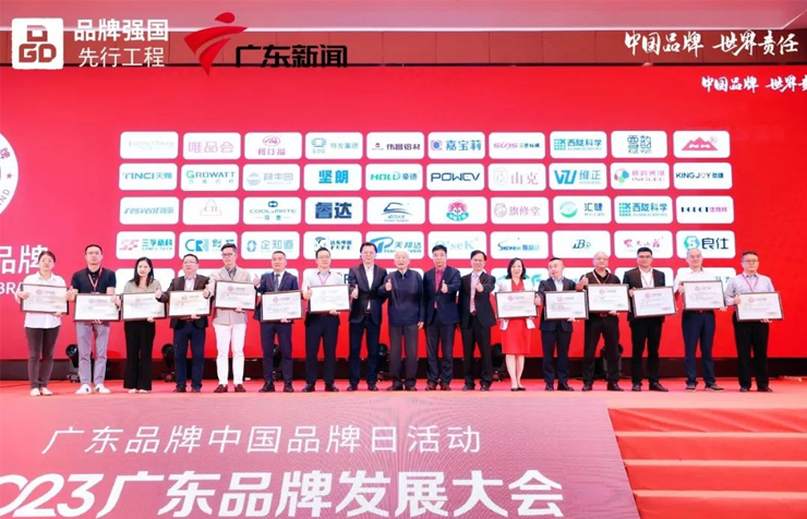 實力再獲認證，斯康達榮獲“廣東知名品牌”