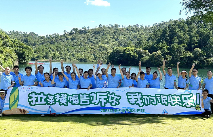 [團(tuán)建回顧] 盛夏之時(shí)，能量之旅