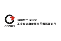 中國(guó)賽寶實(shí)驗(yàn)室