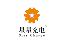 星星充電