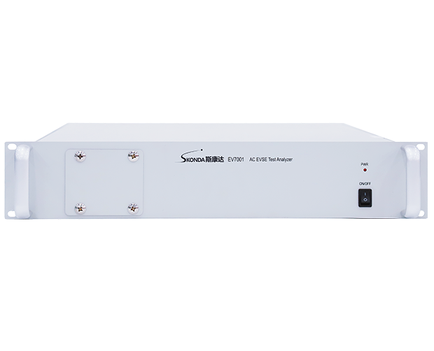 交流充電樁模擬測(cè)試分析儀-EV7001