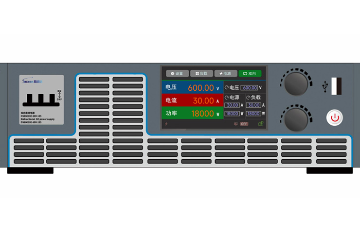 新品推出——DS66000E系列雙向直流電源