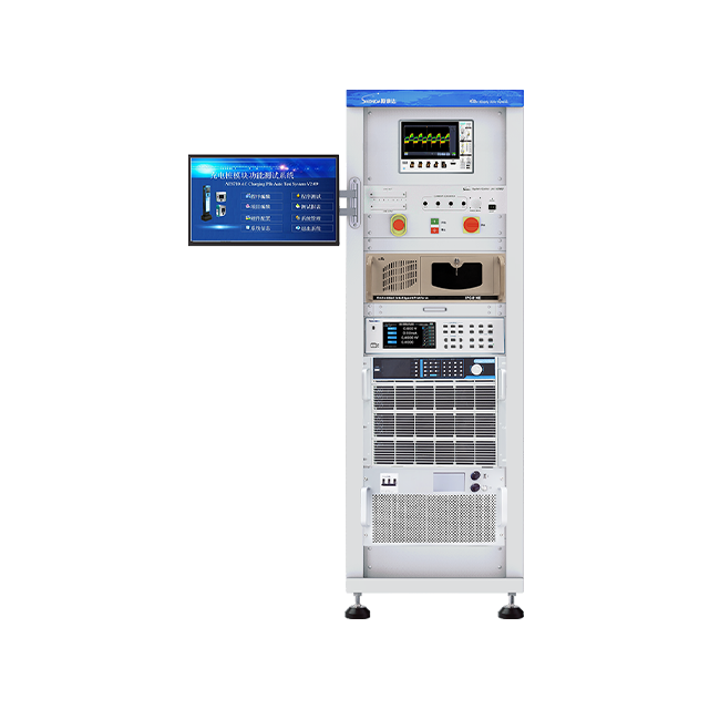 充電樁模塊功能測(cè)試系統(tǒng)ATS310