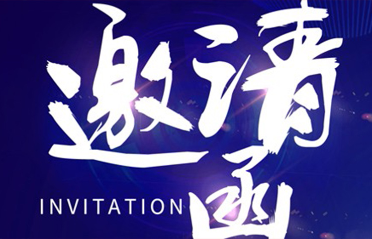 EVS34世界電動車大會將在南京召開，斯康達邀您觀展