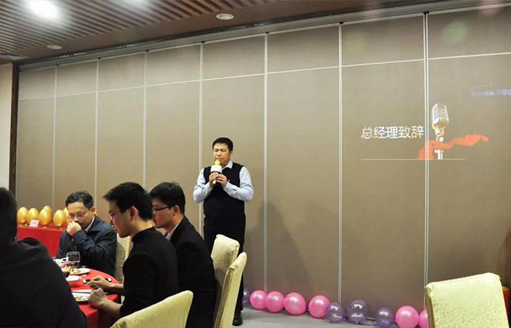 年會回顧 | 2018，揚帆起航