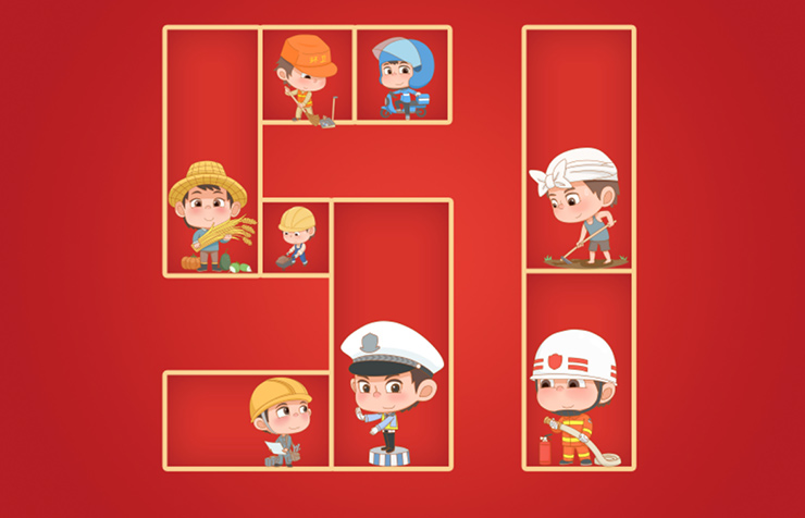 深圳市斯康達電子有限公司祝您勞動節(jié)快樂！