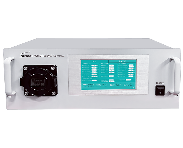 直流充電樁測試分析儀