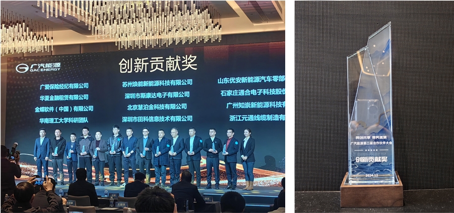 微信截圖_20250419145610 微信截圖_20250419145610