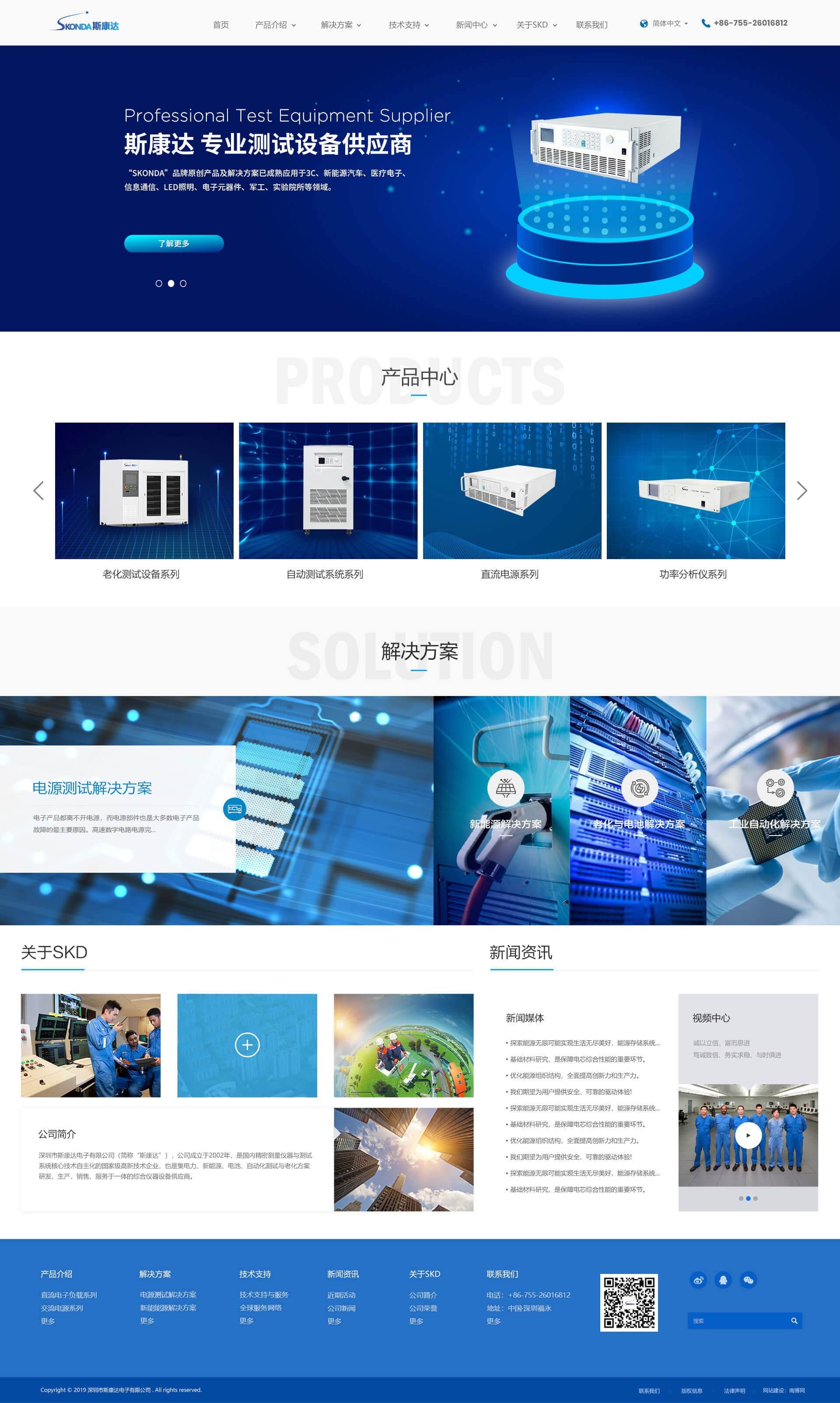 1-20051P93UOT 1-20051P93UOT