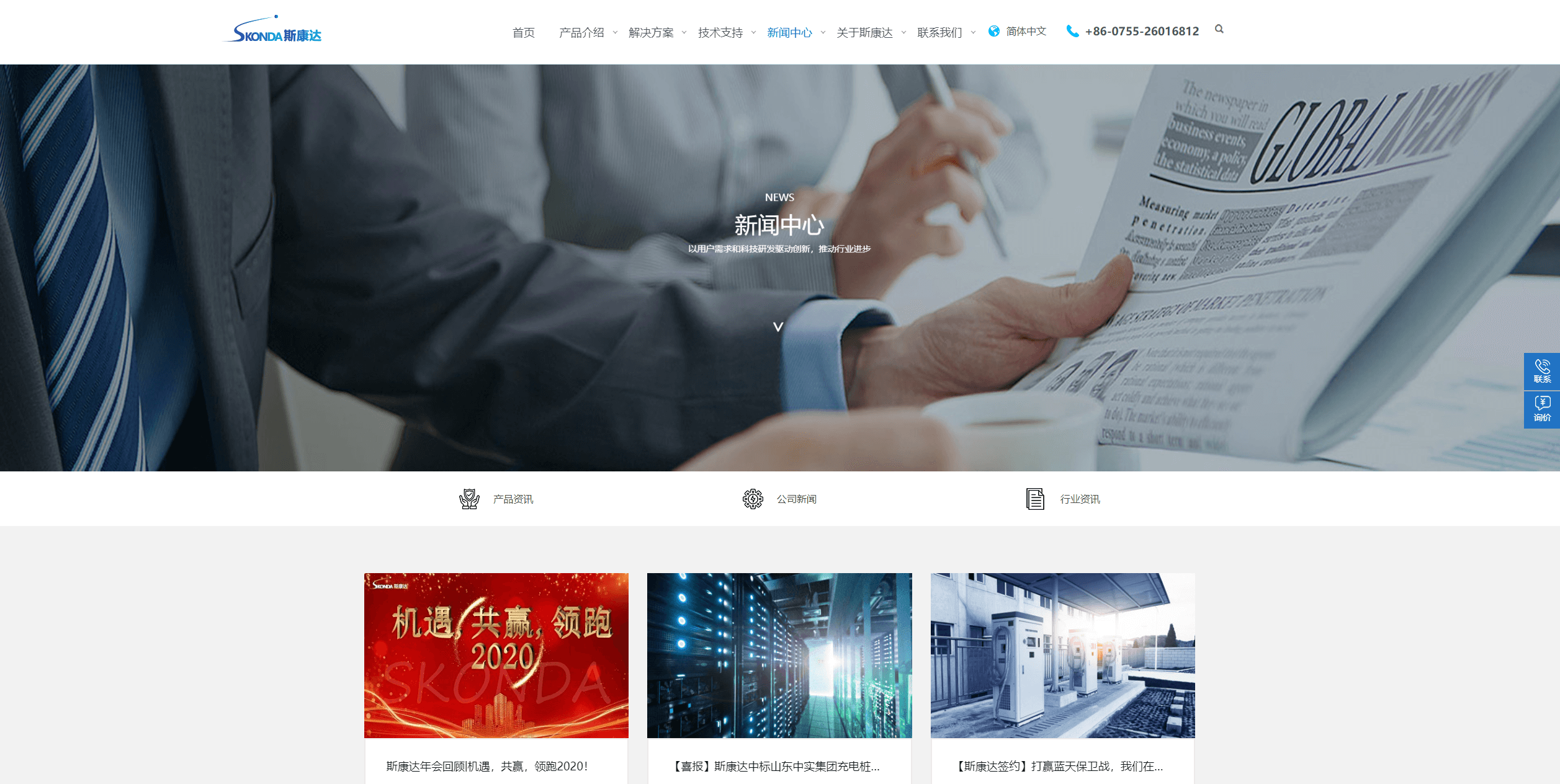 1-20051P945191b 1-20051P945191b