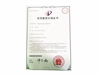 實(shí)用新型專利證書(shū)-直流充電樁通信協(xié)議測(cè)試設(shè)置