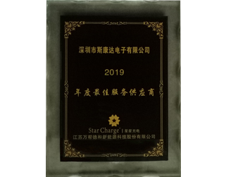 萬(wàn)幫優(yōu)質(zhì)服務(wù)供應(yīng)商