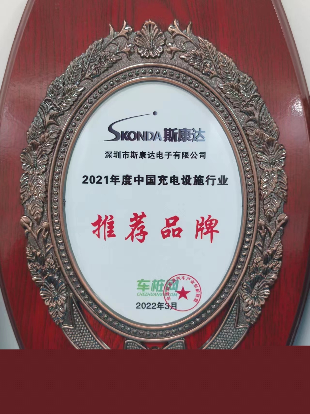 中國(guó)充電樁設(shè)施推薦品牌