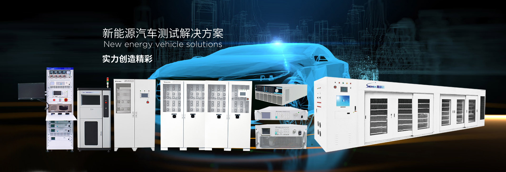 電子負(fù)載,充電樁測(cè)試,電子負(fù)載廠(chǎng)家,充電樁測(cè)試廠(chǎng)家,可編程直流電源