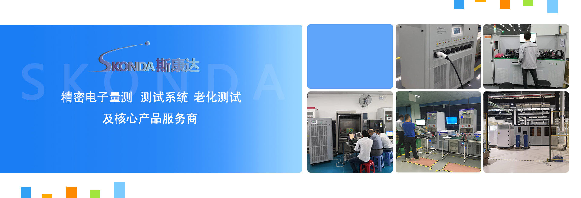 電子負(fù)載,充電樁測(cè)試,電子負(fù)載廠(chǎng)家,充電樁測(cè)試廠(chǎng)家,可編程直流電源