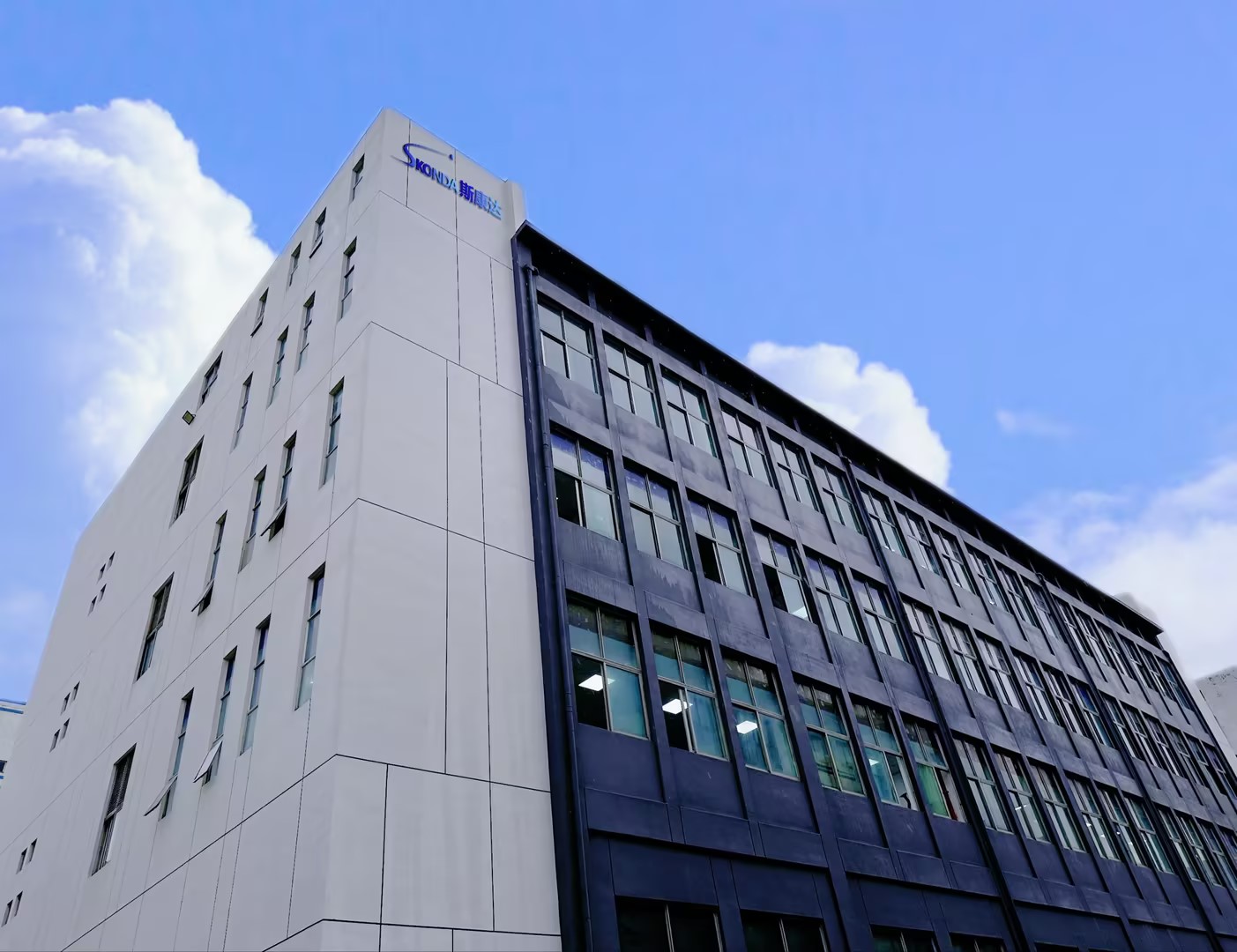 斯康達喜遷新廠，煥新啟航！