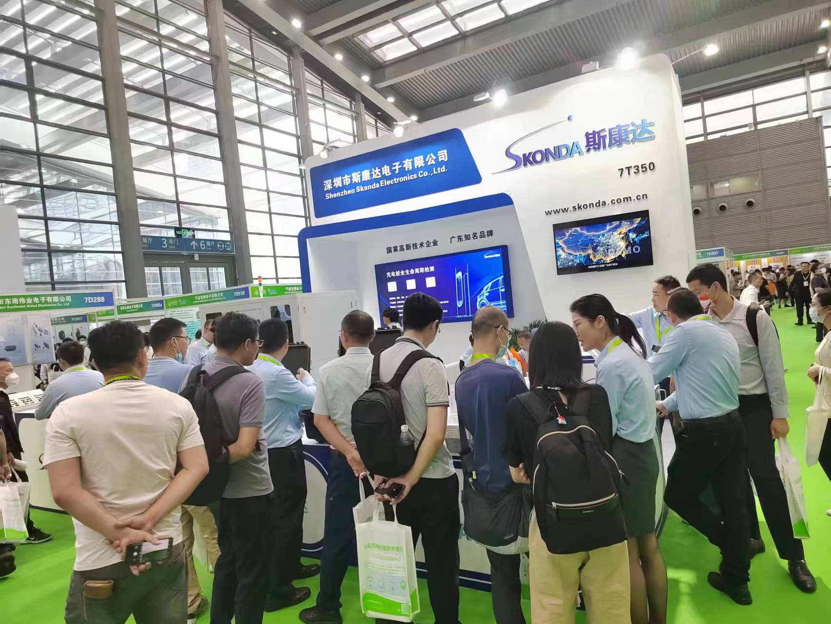 展會(huì)活動(dòng)