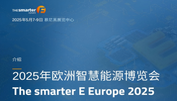 2025年上海法蘭克福展