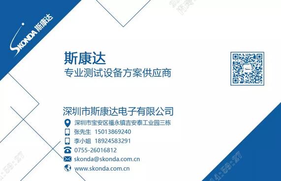 你好，我叫斯康達！(圖9)