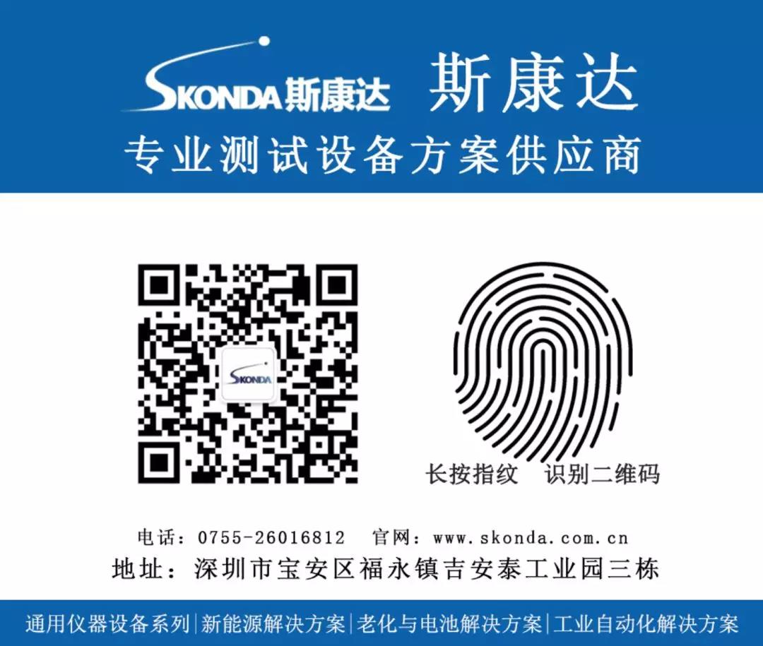 【中標(biāo)喜訊】抓住2019年的尾巴，斯康達(dá)再創(chuàng)輝煌！(圖2)