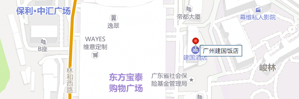 【邀請(qǐng)函】2020消費(fèi)電子&工業(yè)電源技術(shù)發(fā)展研討會(huì)。(圖1)