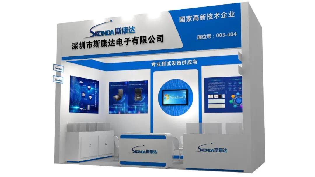 充電樁測(cè)試 充電樁測(cè)試